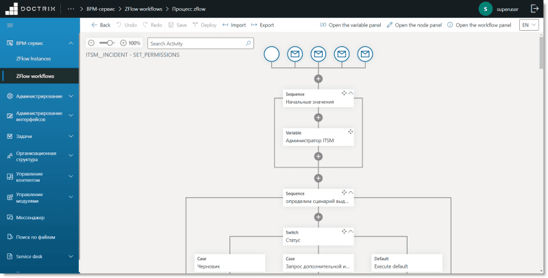 Скриншот DocTrix Platform картинка 6