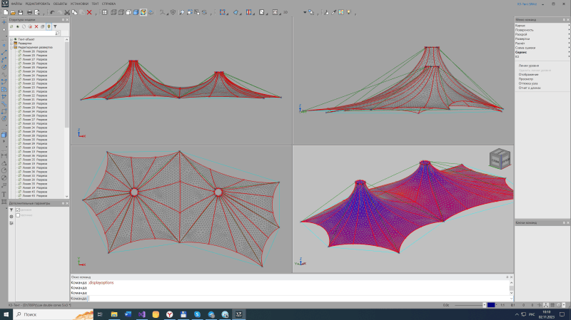 Продукт Программный комплекс для проектирования мембранных тентовых конструкций «К3-Тент» картинка 2 Скриншот Программный комплекс для проектирования мембранных тентовых конструкций «К3-Тент» картинка 2