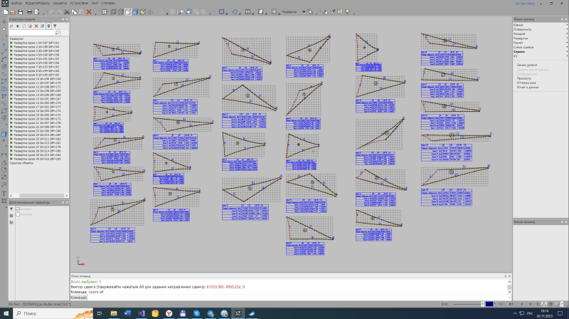 Продукт Программный комплекс для проектирования мембранных тентовых конструкций «К3-Тент» картинка 3 Скриншот Программный комплекс для проектирования мембранных тентовых конструкций «К3-Тент» картинка 3