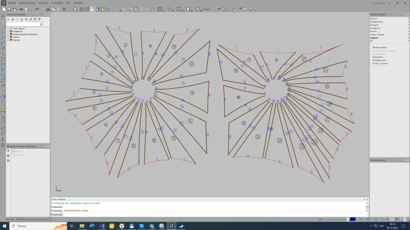 Продукт Программный комплекс для проектирования мембранных тентовых конструкций «К3-Тент» картинка 4 Скриншот Программный комплекс для проектирования мембранных тентовых конструкций «К3-Тент» картинка 4