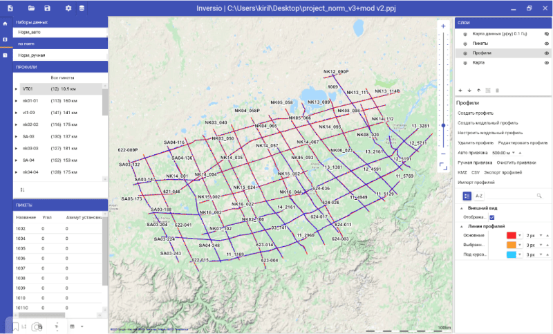 Скриншот Inversio картинка 1