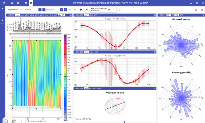 Скриншот Inversio картинка 2
