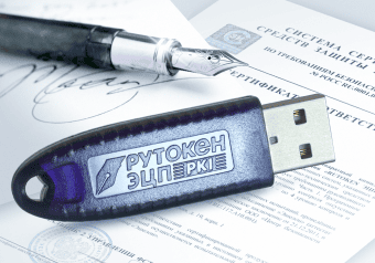 Рутокен ЭЦП PKI 64КБ