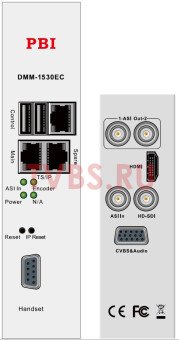 КОДЕР H.264/HD С SDI/ASI/MUX/IP - DMM-1530EC-40 PBI
