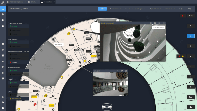 Скриншот платформа "ГАУС" картинка 3