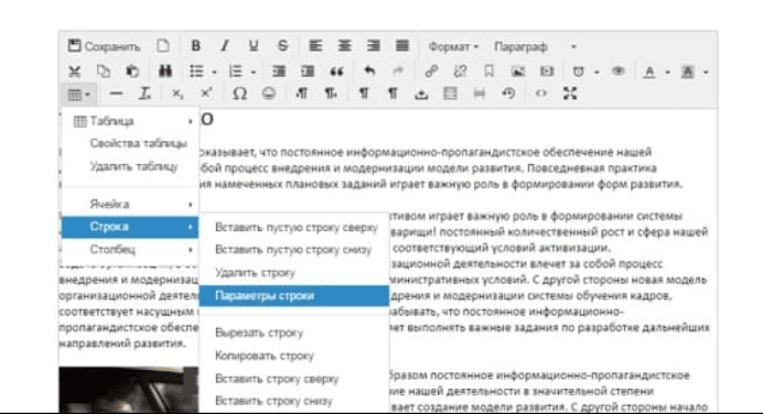 Продукт Система управления контентом веб-сайта EWAdmin картинка 1 Скриншот Система управления контентом веб-сайта EWAdmin картинка 1
