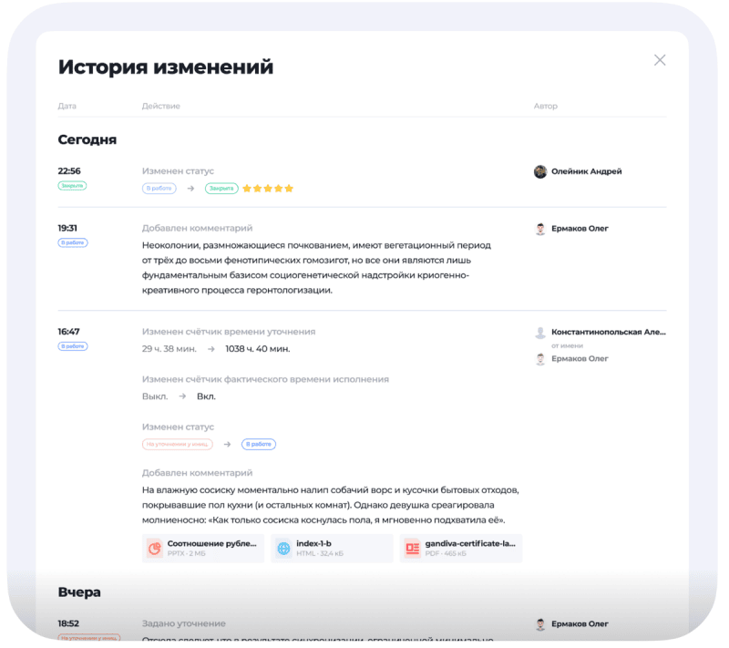 Скриншот GANDIVA (Гандива) картинка 4