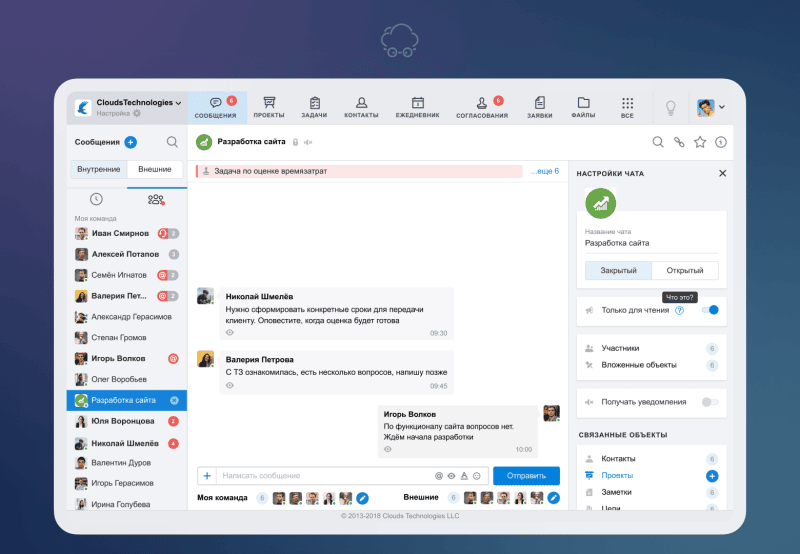 Скриншот Smarty Workplace картинка 1