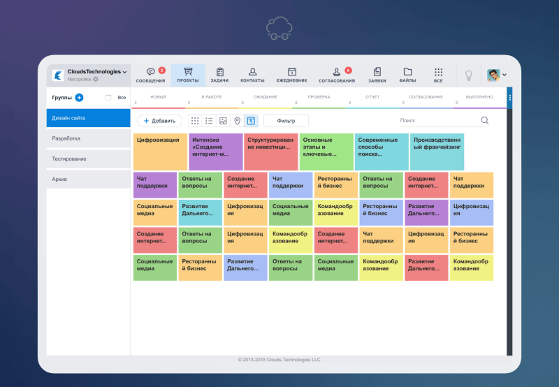 Скриншот Smarty Workplace картинка 2