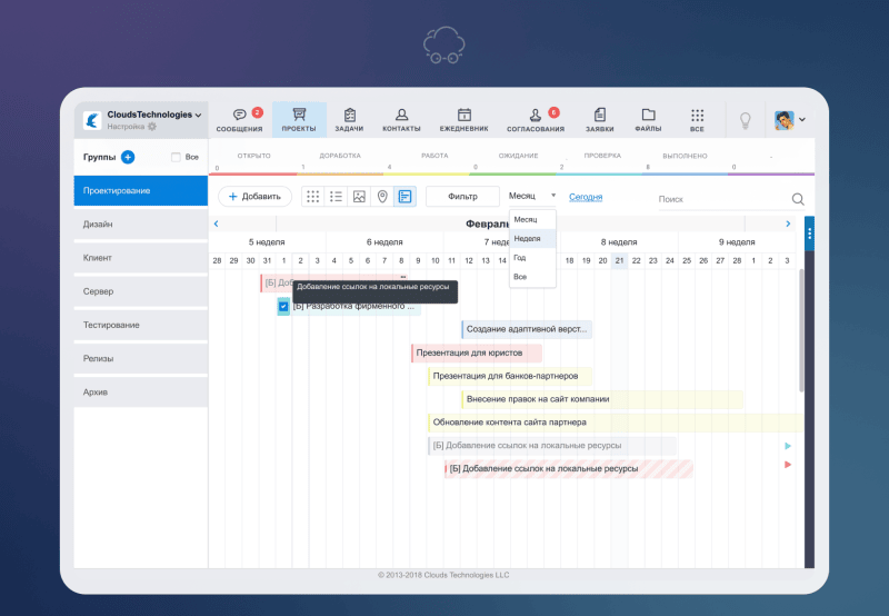 Скриншот Smarty Workplace картинка 3