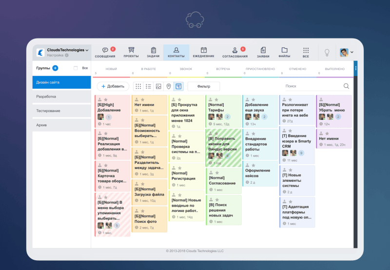 Скриншот Smarty Workplace картинка 4