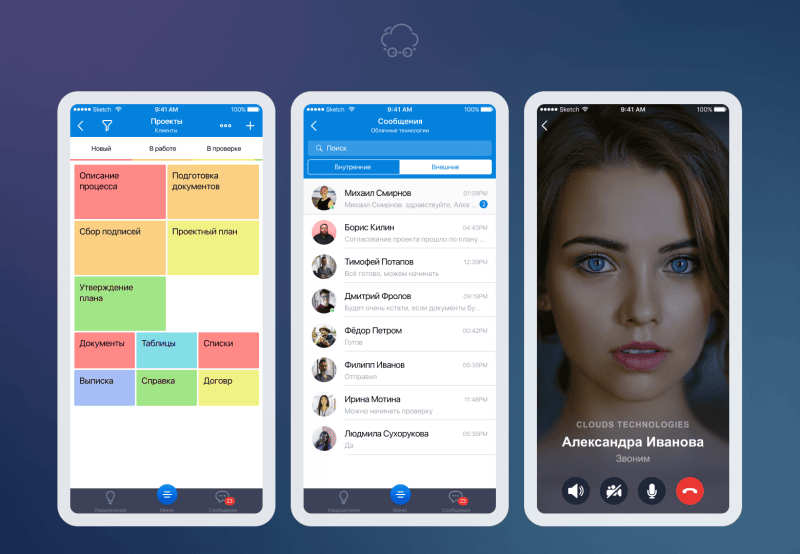 Скриншот Smarty Workplace картинка 6