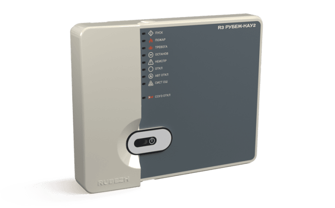 R3-РУБЕЖ-КАУ2