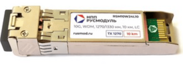 SFP+ модуль RSM10W24L10