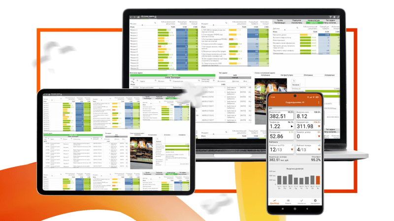 Скриншот Быстродел