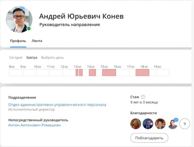Скриншот Контур.Гособлако Портал