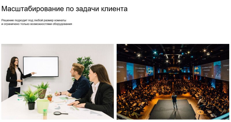 Скриншот Линк Rooms картинка 2