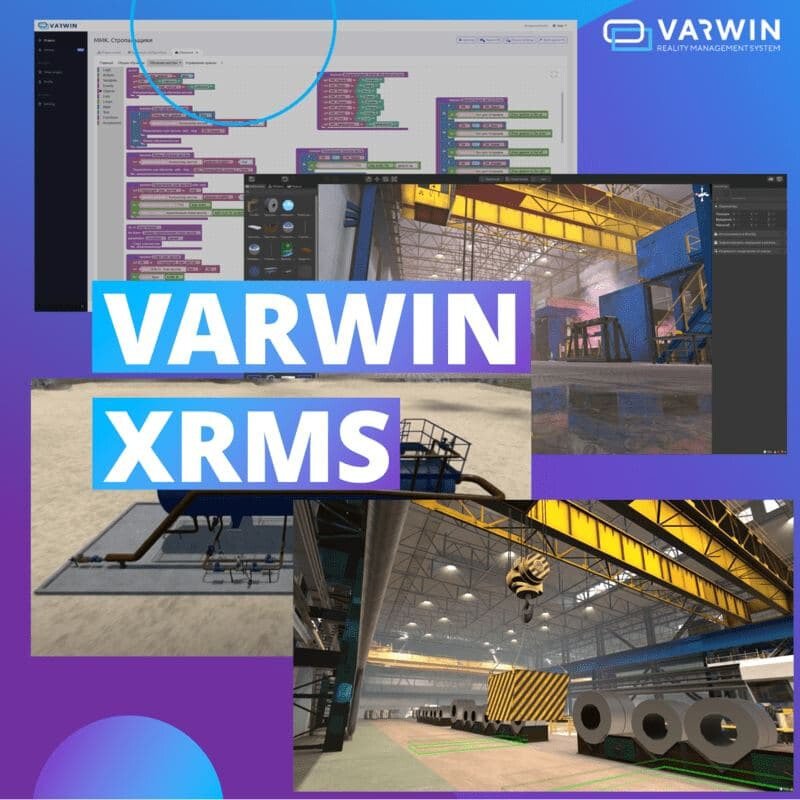 Скриншот Varwin картинка 1