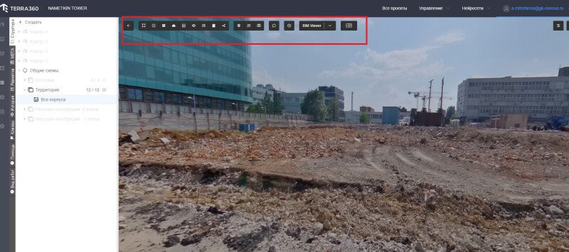 Скриншот Terra360 картинка 3