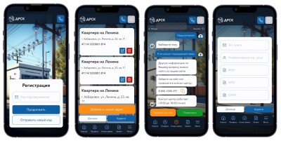 ПЛАТФОРМА ОБРАБОТКИ ОБРАТНОЙ СВЯЗИ ДЛЯ РУСГИДРО