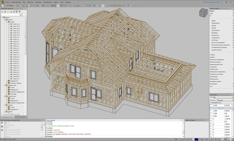 Скриншот Программный комплекс для проектирования каркасных домов «К3-Коттедж Каркас картинка 1