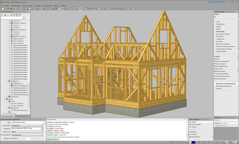 Скриншот Программный комплекс для проектирования каркасных домов «К3-Коттедж Каркас картинка 2