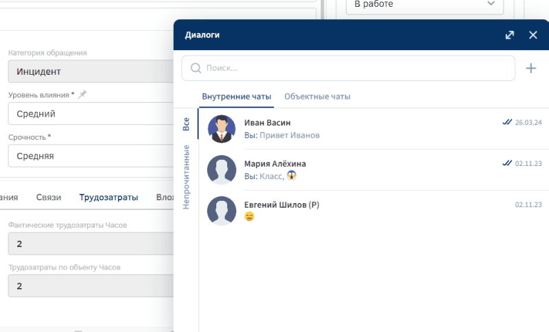 Продукт Altevics картинка 2 Скриншот Altevics картинка 2
