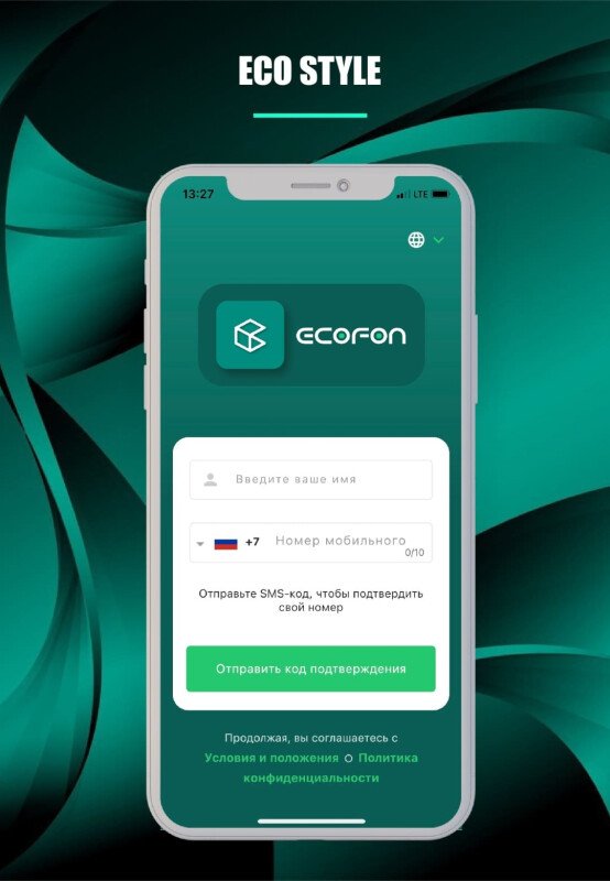 Скриншот ЭКОФОН картинка 1