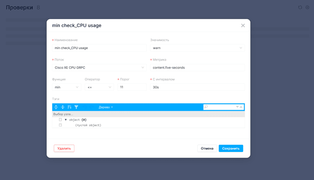 Скриншот Программное обеспечение «Netopia» картинка 4