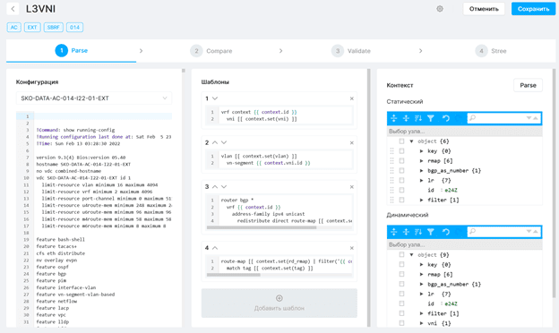 Скриншот Программное обеспечение «Netopia» картинка 5