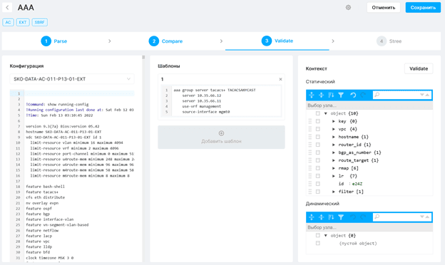 Скриншот Программное обеспечение «Netopia» картинка 6