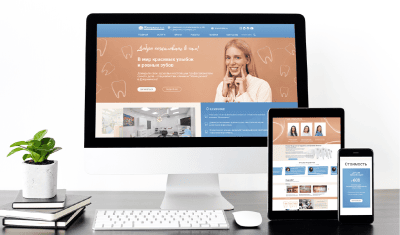 Разработка лендинга по направлению "Ортодонтия" для стоматологической клиники "Жемчужина"