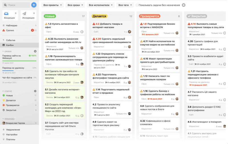 Продукт Webasyst картинка 1 Скриншот Webasyst картинка 1