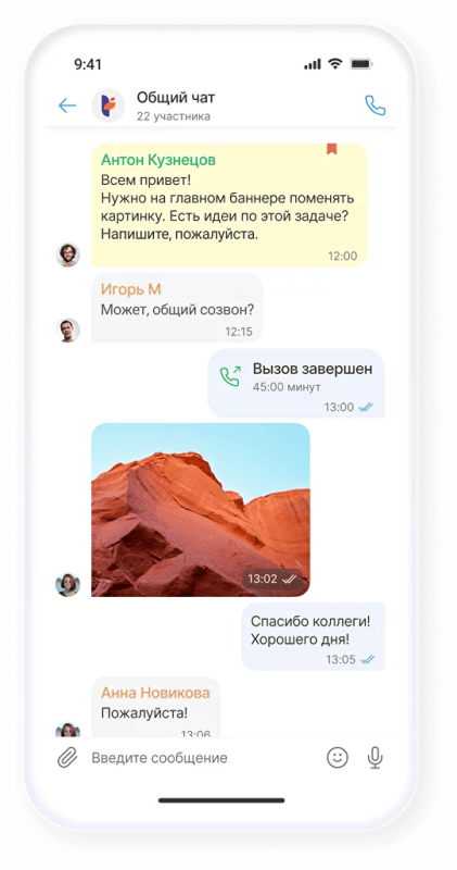 Скриншот tada.team картинка 1