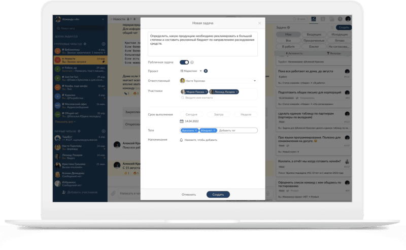 Скриншот tada.team картинка 2