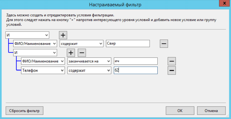 Скриншот WS. Типография картинка 1