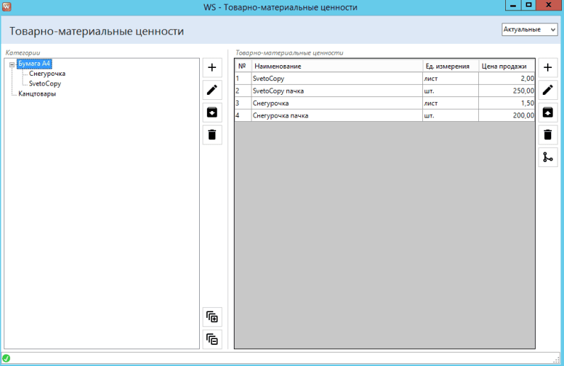 Скриншот WS. Типография картинка 4