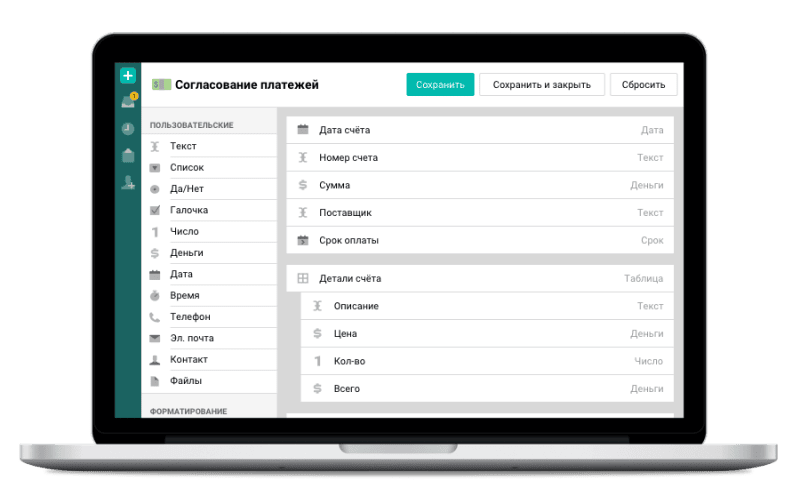 Скриншот Pyrus