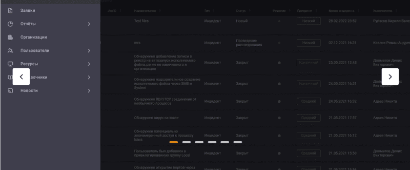 Скриншот SPACEVIEW картинка 1