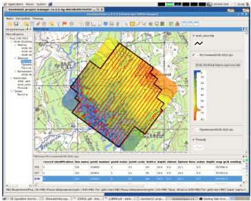 Скриншот GeoSeisQC