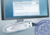Рутокен Lite 64 кб