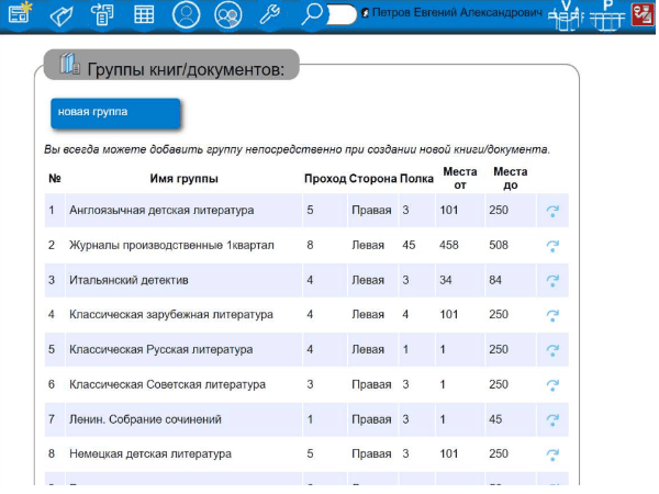 Скриншот Архив-1 картинка 3
