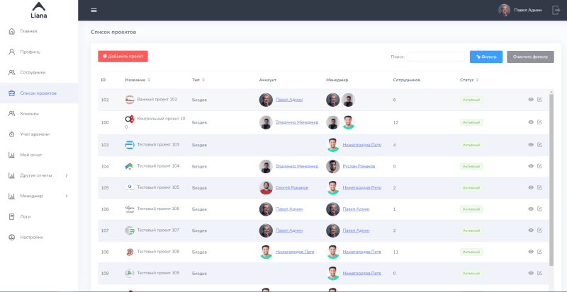 Скриншот Liana картинка 1