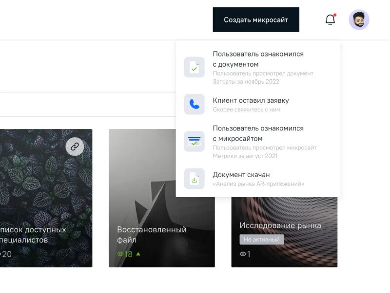 Продукт Linkory картинка 1 Скриншот Linkory картинка 1