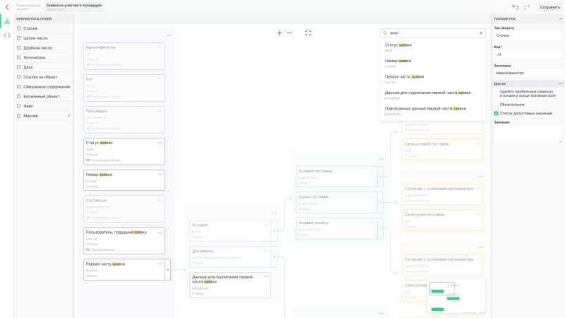 Продукт Eftech.Factory картинка 2 Скриншот Eftech.Factory картинка 2