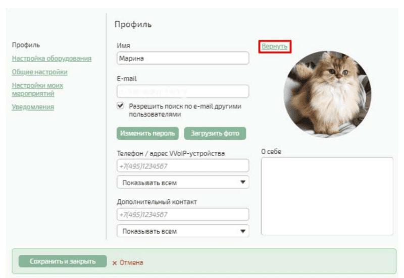 Продукт IVA SFU Скриншот IVA SFU