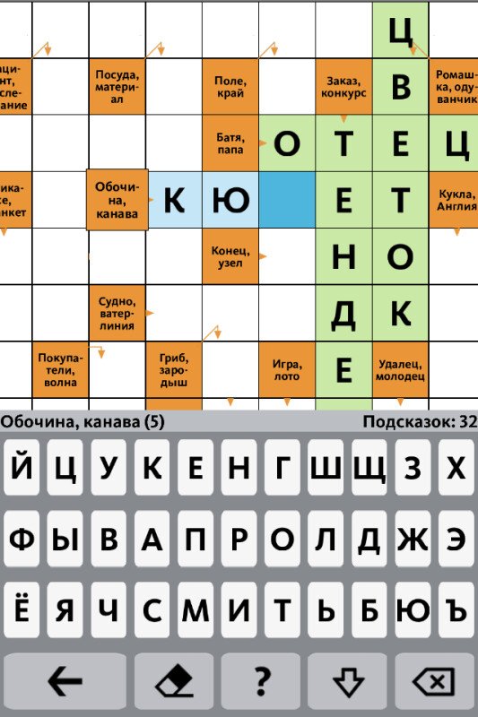 Скриншот Сканворд.ру журнал картинка 2