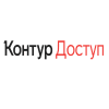 Контур.Доступ