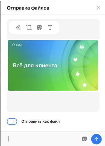 Скриншот Dialog Enterprise Plus картинка 3