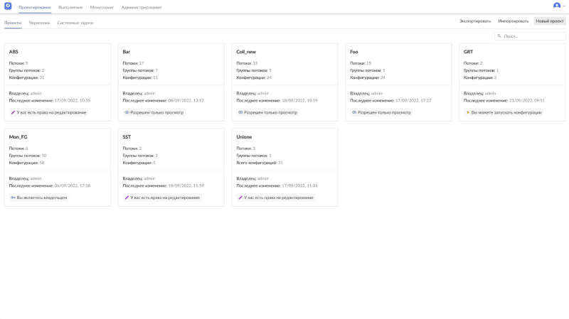 Скриншот Pi.One картинка 3